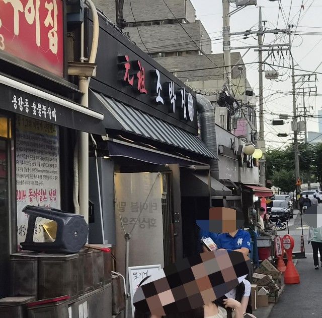 마포 돼지갈비 맛집 원조 조박집 본관 | 동치미국수까지 맛있었던 후기