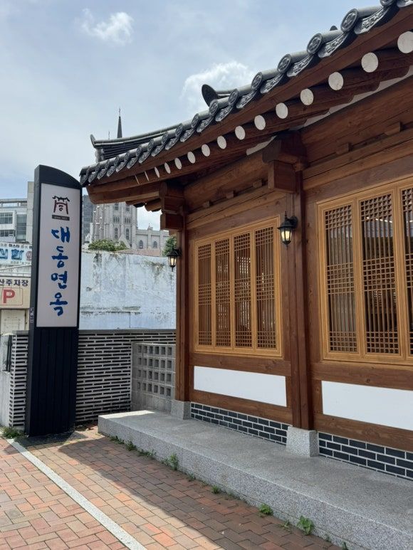 대구 3대 평양냉면 맛집 대동면옥 중구 맛집