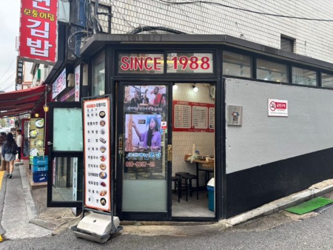 강남역맛집 모퉁이집 강남 | 혼밥·가성비 분식 솔직후기