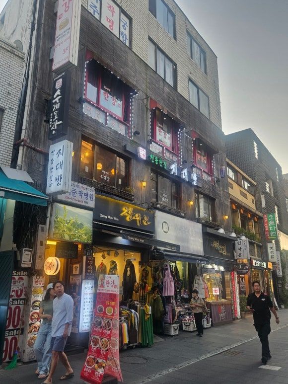 종로구 관훈동 <지대방> 날계란동동쌍화차/20260920