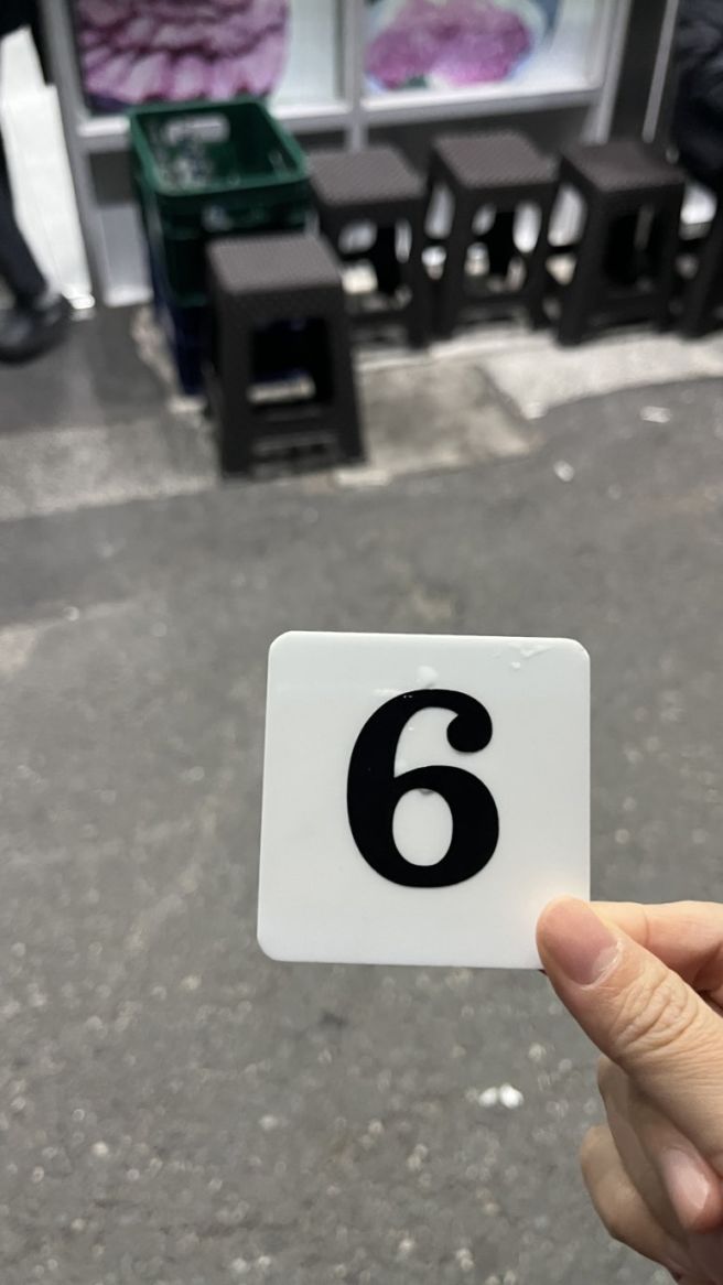 마산 산호동 맛집, 풍자 또간집 차돌박이 삼겹살 추천 해동식육식당 (평일 저녁 웨이팅 후기)