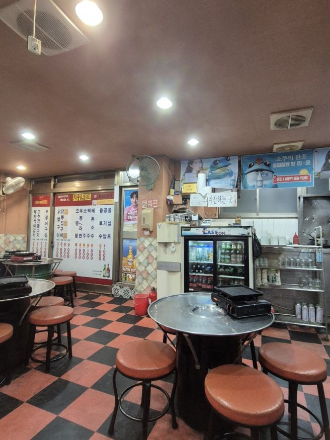 고추장불고기 석쇠불갈비 전문이랍니다 ~ EP 황금돼지 : 대구 대명동 계대 고기 실내포차 모임 회식...