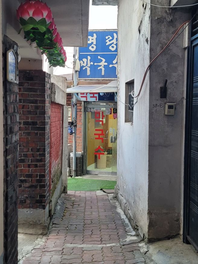 원주맛집 원주노포 생활의 달인 명랑막국수 막국수계의 평양냉면 원주 맛집! 둘 다 사실 그게 그거...