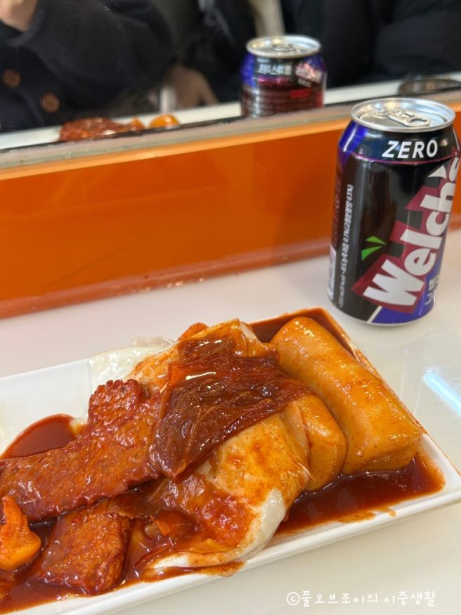 대구 떡볶이 맛집 │ 박석규 중앙떡볶이 주말 웨이팅