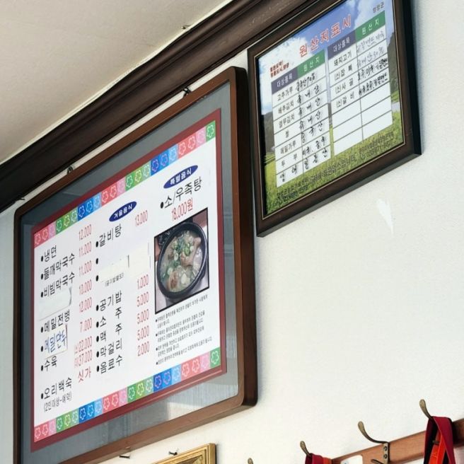 양양점심 범바우막국수 솔직후기! 주차 편한 곳