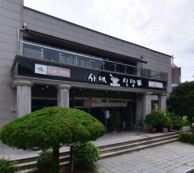 [광양불고기] 광양불고기 시내 식당 방문후기