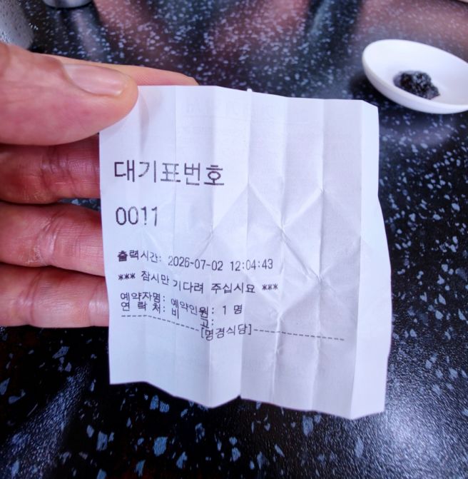 서귀포 안덕 콩국수 냉우동 맛집 명경식당