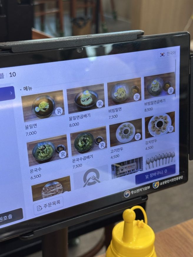 [경산 영남대 맛집] 신가야밀면, 10년째 재방문하는 가성비 좋은 시원한 밀면과 삼겹살