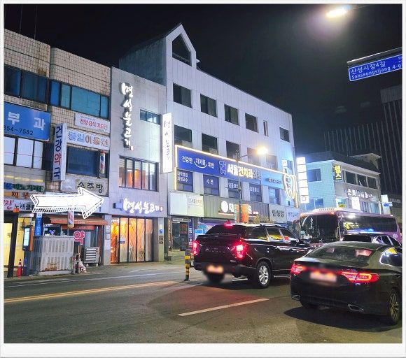 공주 맛집 명성불고기｜현지에서도 유명한 불고기 맛집이에요