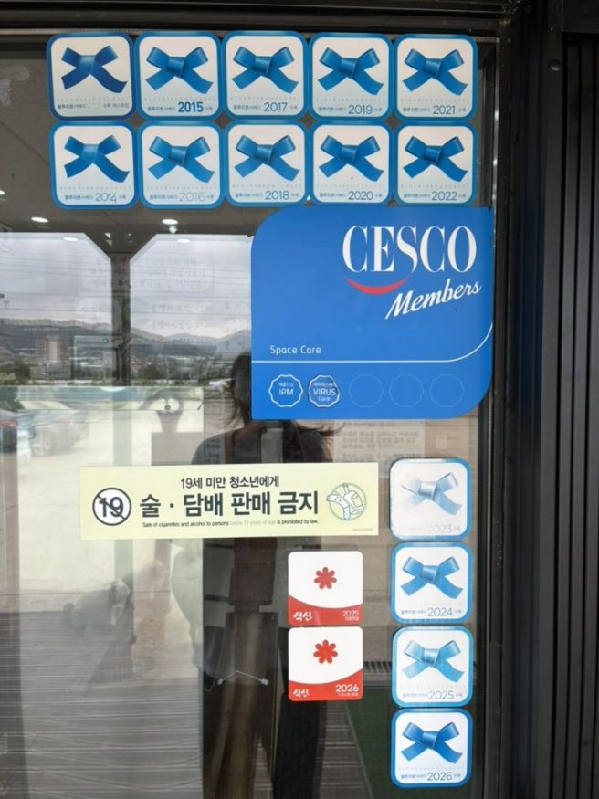 영동 황간 안성식당 구미 1시간컷 올뱅이라고 들어보셨나요?