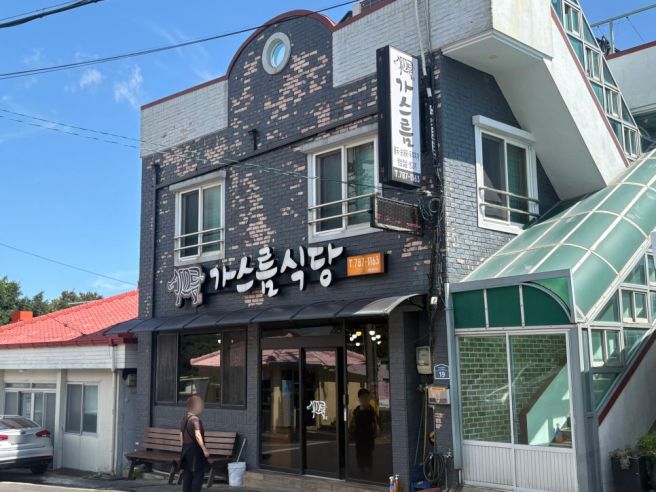 제주 서귀포 표선 현지인 맛집 몸국과 두루치기 가스름식당