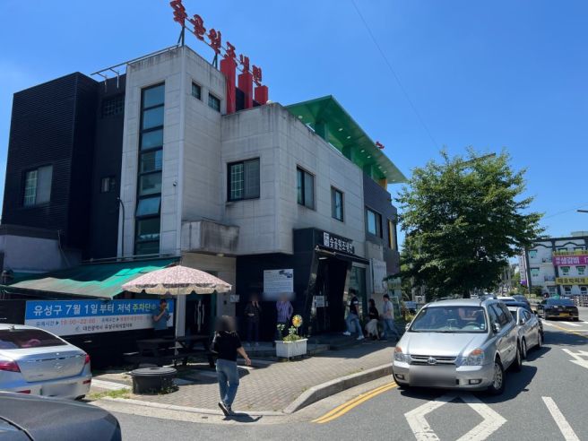 [숯골원조냉면] 대전 신성동 냉면 맛집 무더운 여름 시원한 냉면 한그릇