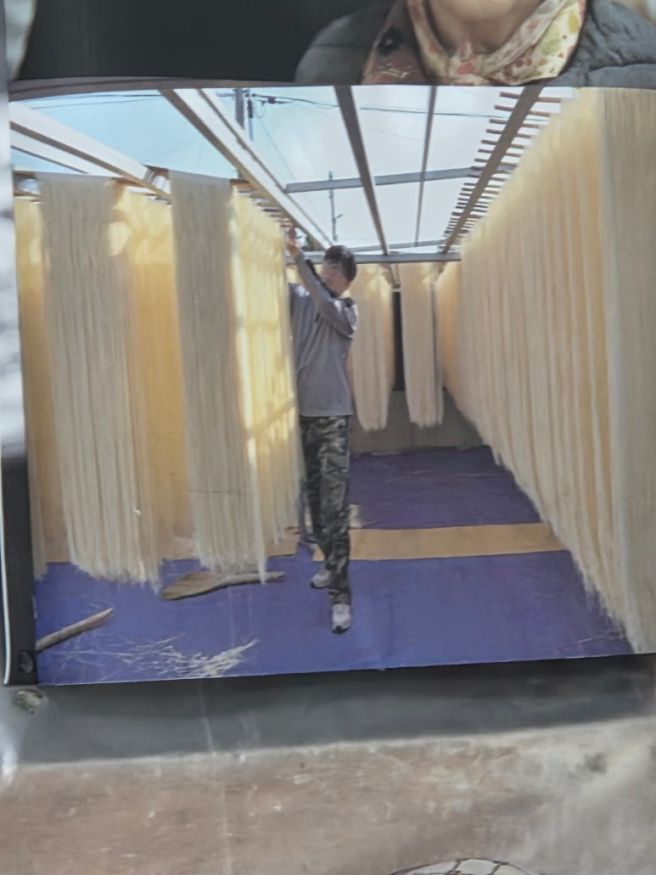 구룡포 1971년부터 시작된 중면,소면 해풍국수 [제일국수공장]