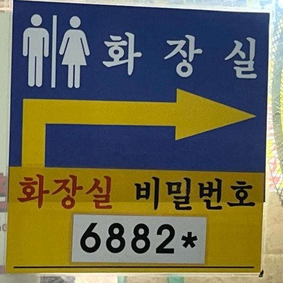 🍽️ 대구 달서구 [달고떡볶이] 대구 3대 떡볶이 맛집 대구여행 필수코스 맛집 솔직 후기