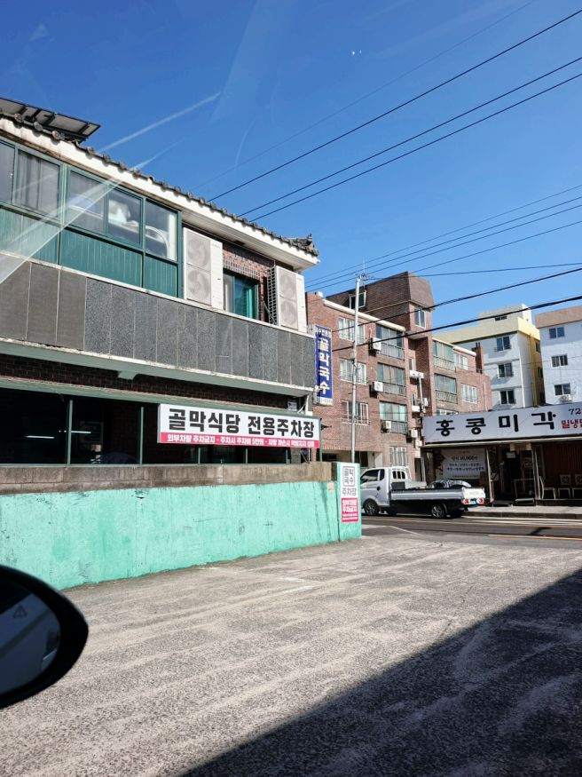 제주 태교여행 도민이 추천하는 고기국수 노포 골막식당 솔직 후기 주차 메뉴 추천