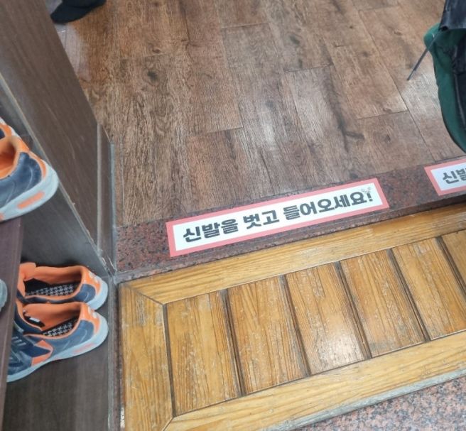 [광주 광산구] 광주 꽃게 식당 맛집 금호꽃게장