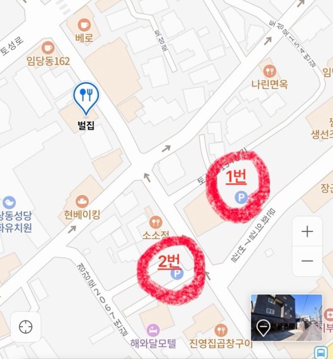 강릉 맛집 장칼국수 벌집 손칼국수 주차장 웨이팅 안내 현지인후기