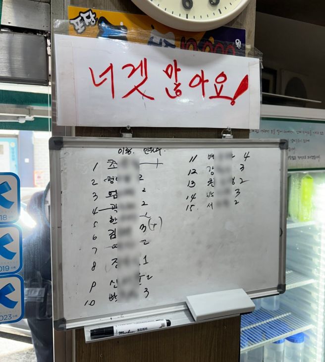 대구 서문시장 근처 평일도 웨이팅 있는 맛집 |미림돈까스|