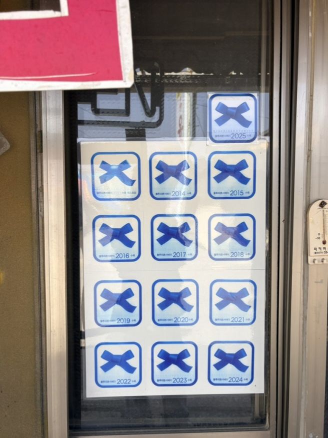 유천막국수 평창 블루리본 막국수 맛집 웨이팅 꿀팁