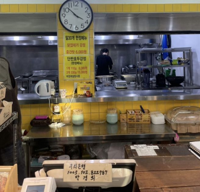 춘천 로컬 맛집 12곳, 춘천 여행 기념품 ::육림닭강정:: 후기