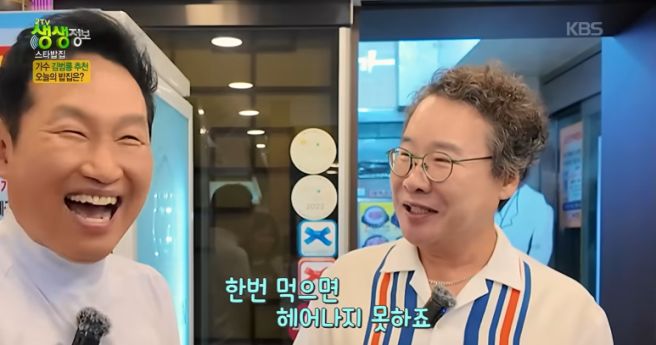 생생정보 김범룡 맛집 마포 한우 명품 양지탕 어디? 마포옥 위치·가격·영업시간