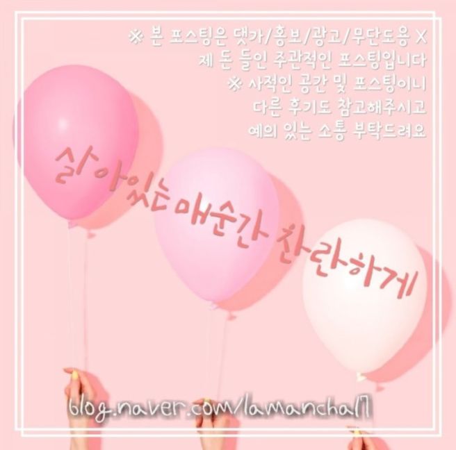 구미맛집, 『싱글벙글복어 본점』