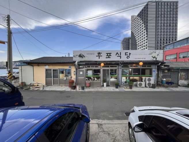 10년째 찾아가는 속초 맛집 “후포 식당”