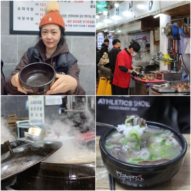 강릉 중앙시장 한우 소머리국밥 광덕식당