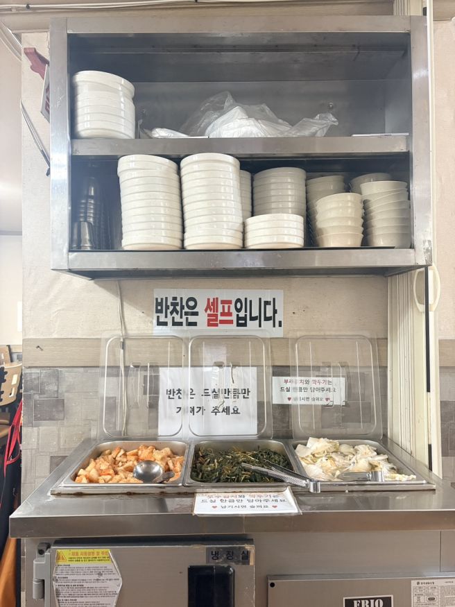 대전 적덕식당 주차 포장 웨이팅 전현무계획 블루리본 맛집