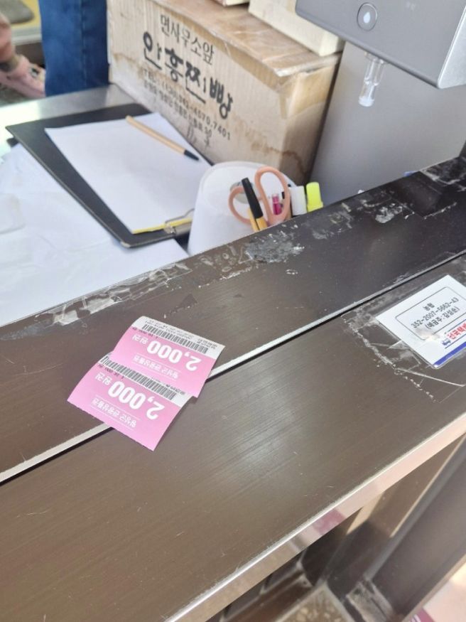 횡성 안흥찐빵 맛집 비교 면사무소앞안흥찐빵 vs 심순녀 안흥찐빵 솔직후기