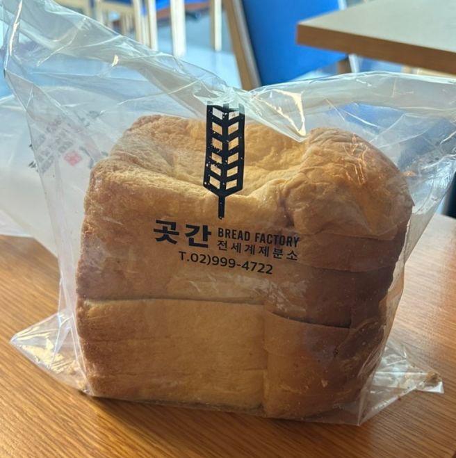 [서울/서대문구/연희동] 나 홀로 연희동 빵지순례...커피 연희 본점+ 독일빵집 + 사러가 마트 + 피터팬...