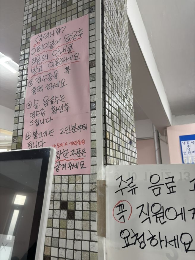 [대구 중구] 부산안면옥 | 동성로 냉면 | 평양냉면 | 제육 | 냉면 맛집 | 노포 냉면집 | 내돈내산