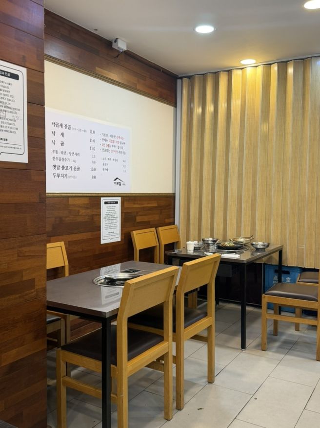 울산 중구 성남동 현지인 맛집_이모집식당
