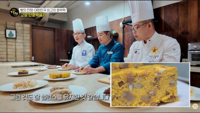 [생활의 달인 호박떡] 중랑 호박시루떡, 평택 서울떡집 호박시루, 송림병 떡집 등 전국 맛집 총정리!