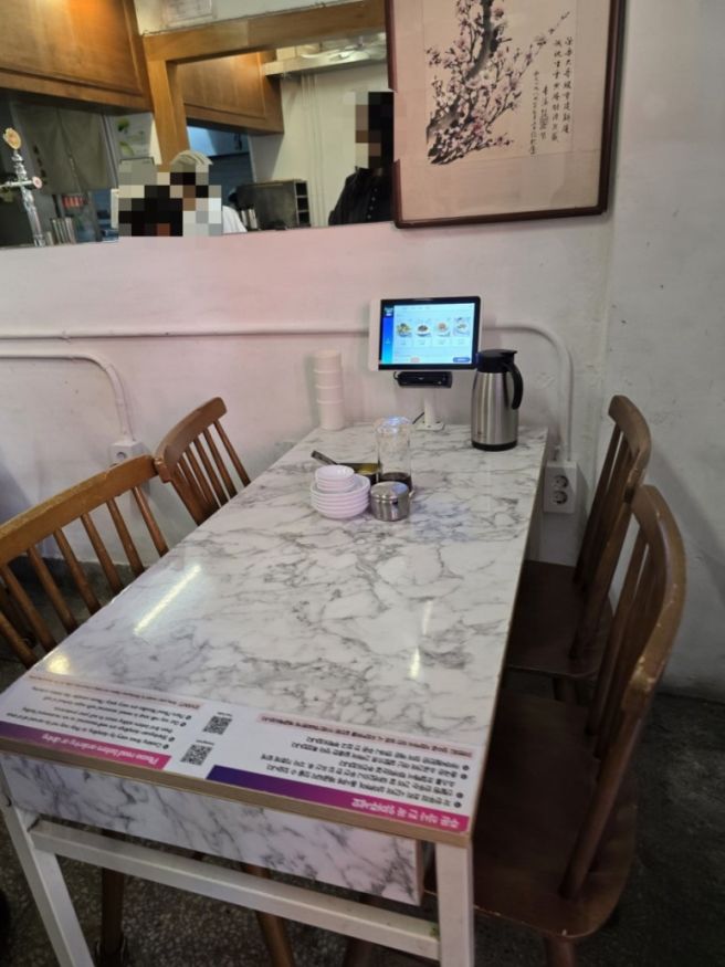 [부산 동구 초량동] 신발원