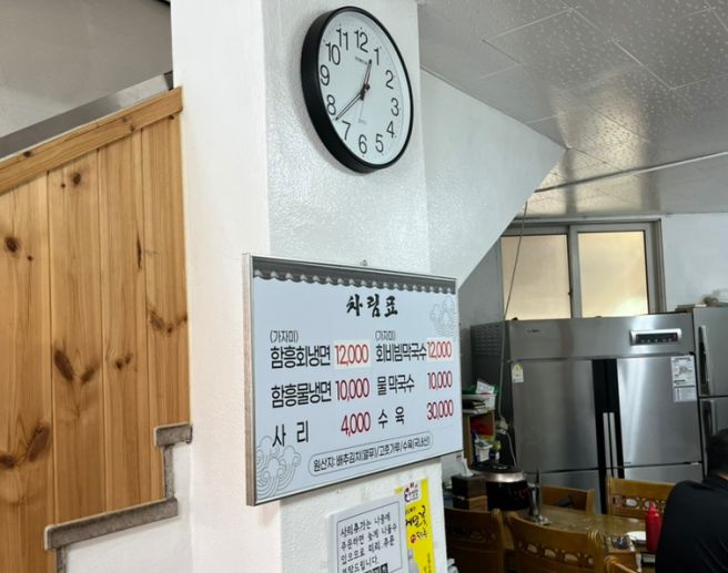 밥대신 먹는 막국수 한그릇, 양양 단양면옥