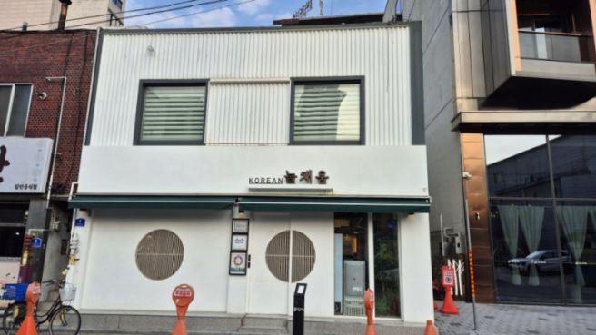 전주덕진공원맛집 늘채움 디너 오마카세, 전북 식재료와 페어링의 완벽한 한식 다이닝