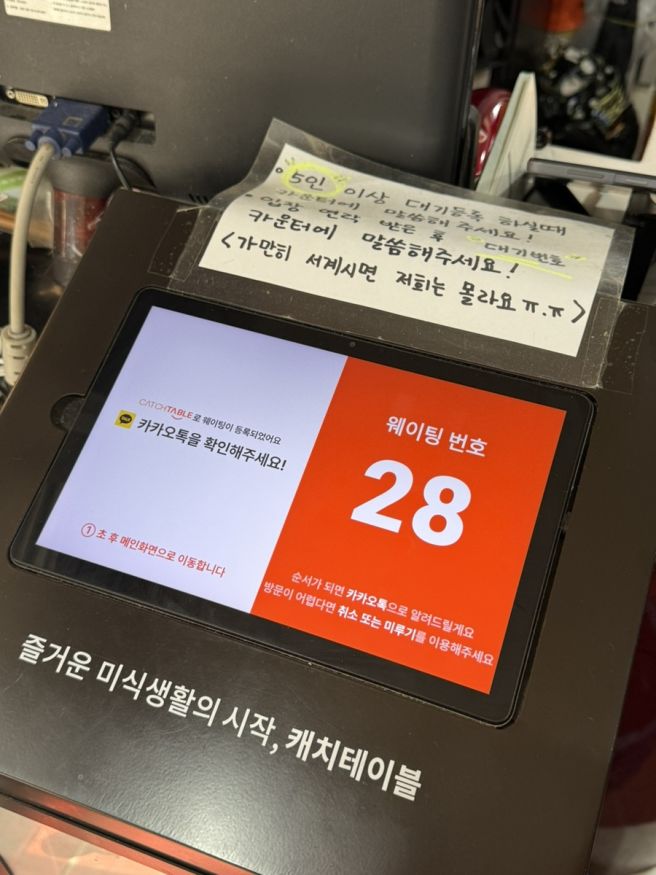 [담양 창평 국밥 맛집 - 창평국밥🥘]