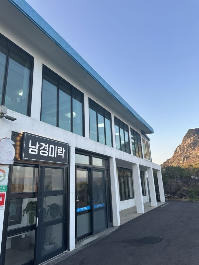 (제주도 서귀포 횟집 )내돈내산 남경미락 후기