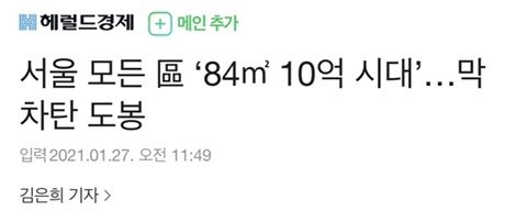 문재인의 유혹에 잠깐 흔들린 이재명 근황 | 인스티즈