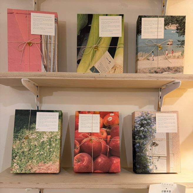 연희동 가볼만한곳 소품샵 추천: 독일빵집, 사러가마트, 비스켓스튜디오, 티티에이