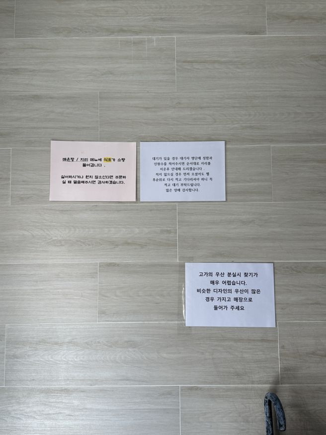 대구 삼덕동 가성비 좋은 혼밥 맛집 송림식당 복어 매운탕 추천