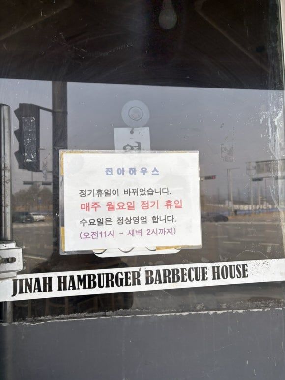 [춘천] 진아하우스 | 전현무계획 노포 수제 햄버거 맛집 포장후기