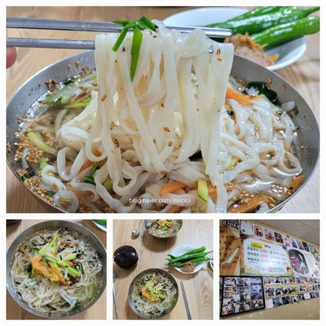 대구 서문시장 맛집/ 쫄깃하고 시원한 "건진국수"가 맛있는 "합천할매 손칼국수"