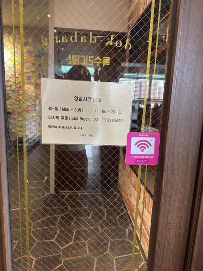 신촌 독수리다방 | 대학가 카공의 정석 | 집중하기 좋은 카페