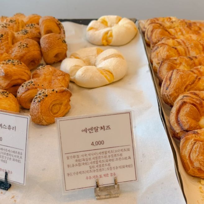 군산 이성당 빵추천 전국 3대 빵집 주말 웨이팅 방법