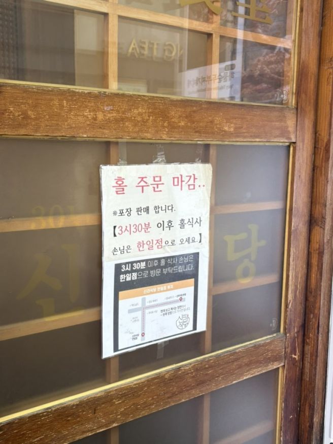 [대구 동성로 맛집] 신라식당 한일점 돌판낚지볶음 내돈내산 후기(Positive)