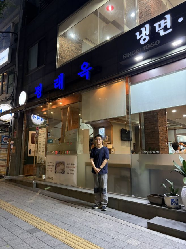 을지로3가 평래옥 초계탕 후기 새콤하게 입맛 살아나는 노포 맛집