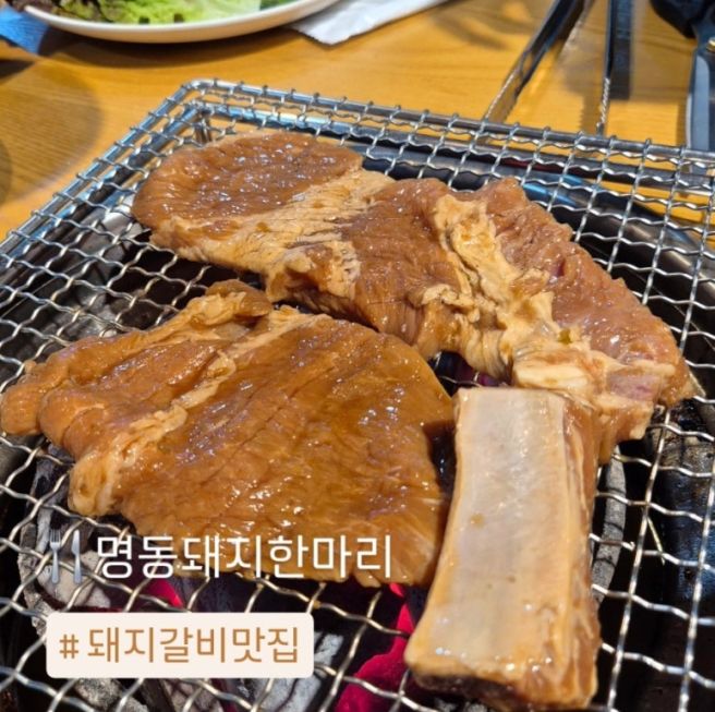 대구 수성구 '명동돼지한마리' 돼지갈비맛집 [내돈내산]