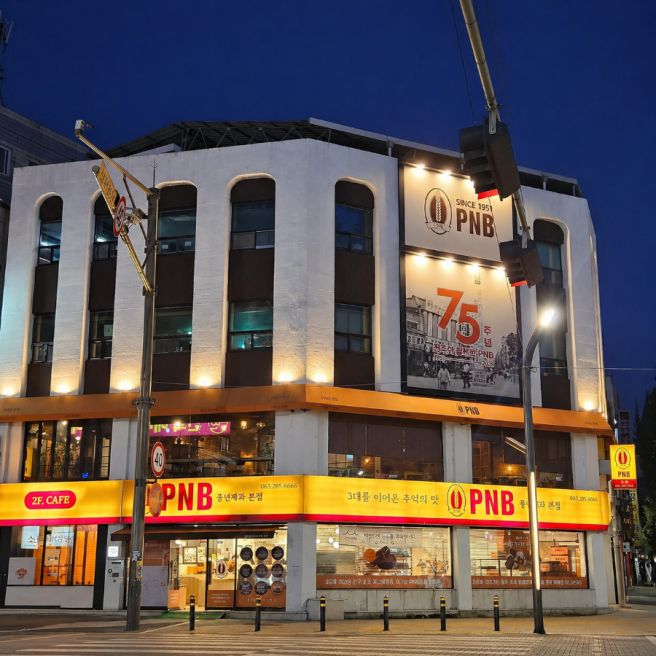 전주 PNB 풍년제과 본점 초코파이 내돈내산 선물 고민 끝 후기